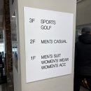 코오롱@ | 코오롱 세이브 프라자 안양 :: 코오롱 패딩 구매 후기