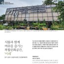 (주)조은산업 이미지