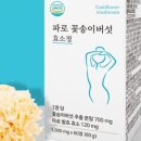 버섯마을.com 네이버블로그