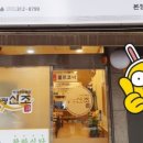 봉평신조막국수 이미지