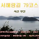 현 5리 마을회관 이미지