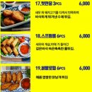 타논55 남양주다산점