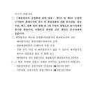 인천여성가족재단4 이미지