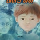 화성문고 이미지