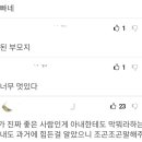 이상적인 남편 이미지