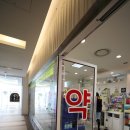 이노약국 이미지