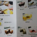 본동떡방앗간 - 해운대구 윗반송로35번길 46 | 본동떡방앗간