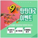 으뜸세차장 | 부산세차장 부산스팀세차장 ABC스팀세차장 연지본점