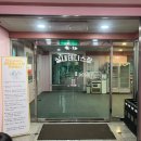 [테니스][상천체육문화연수원] A코트 이용 후기