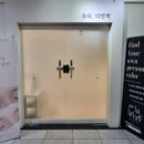 더반짝 이미지