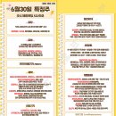 2025년 6월 30일 내일 주식 단타 종목(시가기준 1~3%) 이미지