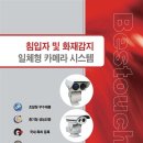 창성산업