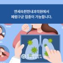 이편한속내과의원 이미지