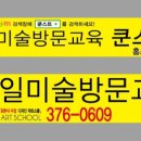애드샤인