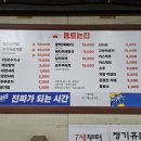 동트는집 이미지