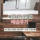월영동103 이미지