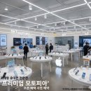 모토피아