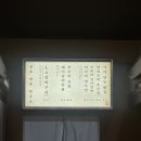 별미연구소 | 경주 터미널 맛집, 신상 술집 안주연구소 내돈내산 후기 🤍