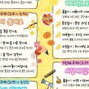 플레이랩 전주점 이미지