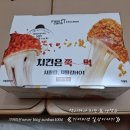 맥시카나치킨 | 멕시카나치킨 후라이드 양념 반반 &amp; 생맥주 여주하동점 포장 맛 후기 맥시카나치킨