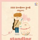 2022 화이트데이 콘서트-스탠딩에그 이미지