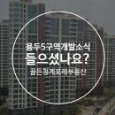 5구역공인중개사사무소 이미지