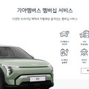 독립문점 기아오토큐 이미지