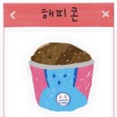 국수나무세종 이미지