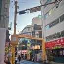 오취킨치킨 | [연신내_삼덕통닭] 퇴근 후 연신내 치킨 맛집 추천