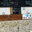 정희네막창구이 이미지