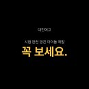 수현수학