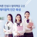 금정여자고등학교 이미지