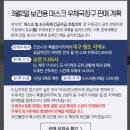 팔탄우체국 | 우체국 보건용 마스크 판매, 구매 방법(3월 2일 시작)