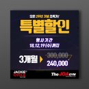 조아Gym 이미지