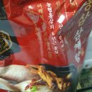 홍삼삼계탕