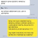 미영식품 | 온라인 피티 후기 "다른 프로그램도 많았지만 왜 다시 돌아왔냐면요 "