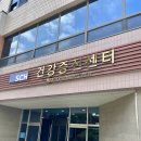 순천향대학교부속 천안병원 | 순천향대학교 천안병원 국가건강검진 후기｜40세 생애전환기 건강검진 다녀왔어요