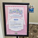 지에스25 다산파크점 | 남양주 대형 키즈카페 뽀로로테마파크 다산 주차 싱어롱쇼 후기