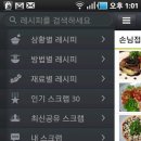 주부백과