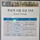 그랜드머큐어 앰배서더 창원 사우나 이미지