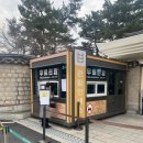 이상복 | 경주 가볼만한 곳 국립경주박물관 이상복 경주빵 후기