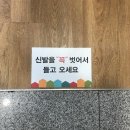 보드게임룸카페 이미지