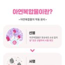 크린시아 이미지