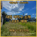 농수산오거리 이미지