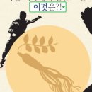 봉천 한의원 이미지