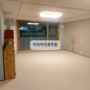마미자리
