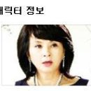 청담동 스캔들(SBS 아침드라마/2014.07.21~) 이미지