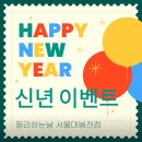 필라하는날서울대 | 서울대입구필라테스 서울대입구역필라테스 - 벌써 3번째 등록이에요(리얼리뷰 필라하는날)