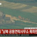 아이탑컴퓨터학원