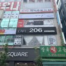 더웨이스킨바디